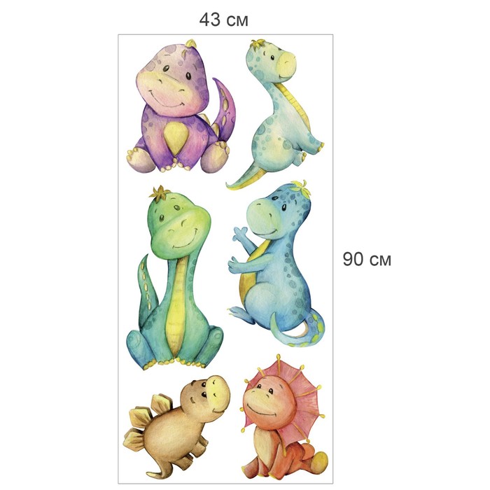 Наклейка интерьерная "Динозаврики" 43х90 см
Наклейка интерьерная "Динозаврики" 43х90 см