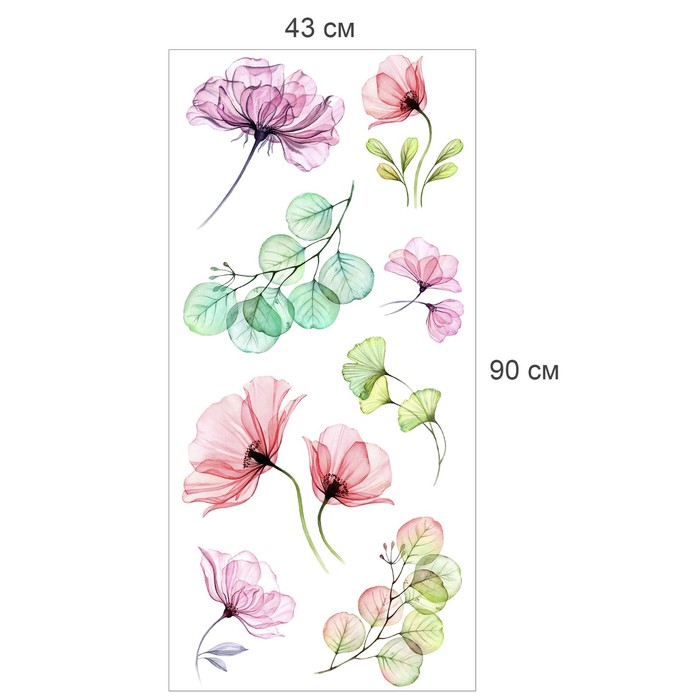 Наклейка интерьерная "Воздушные цветы" 43х90 см
Наклейка интерьерная "Воздушные цветы" 43х90 см