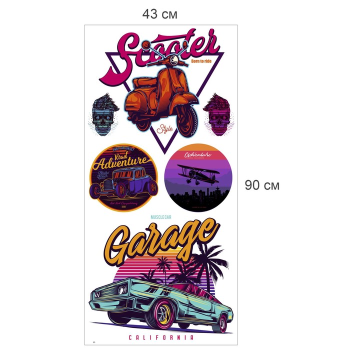 Наклейка интерьерная "Транспорт" 43х90 см
Наклейка интерьерная "Транспорт" 43х90 см