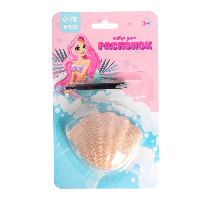 Набор для раскопок «Раковина» ракушки
Набор для раскопок «Раковина» ракушки
