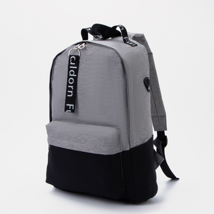 Рюкзак, отдел на молнии, наружный карман, цвет серый
Рюкзак, отдел на молнии, наружный карман, цвет серый