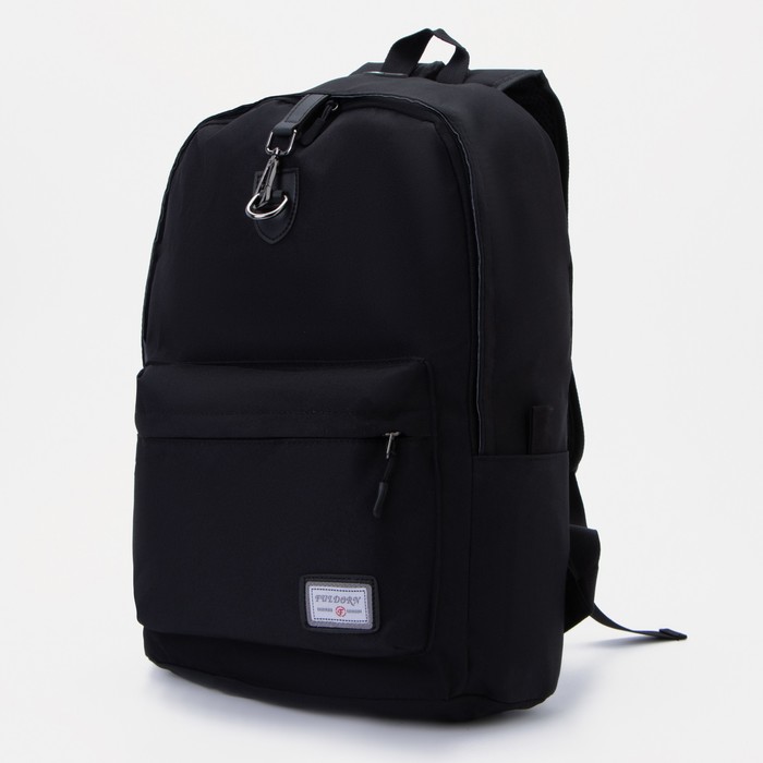 Рюкзак, отдел на молнии, наружный карман, цвет чёрный
Рюкзак, отдел на молнии, наружный карман, цвет чёрный