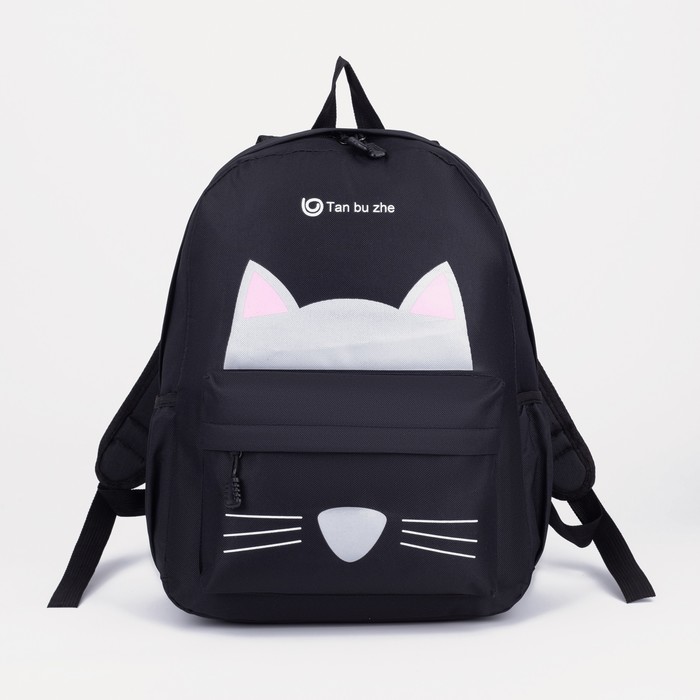 Рюкзак, отдел на молнии, наружный карман, цвет чёрный
Рюкзак, отдел на молнии, наружный карман, цвет чёрный