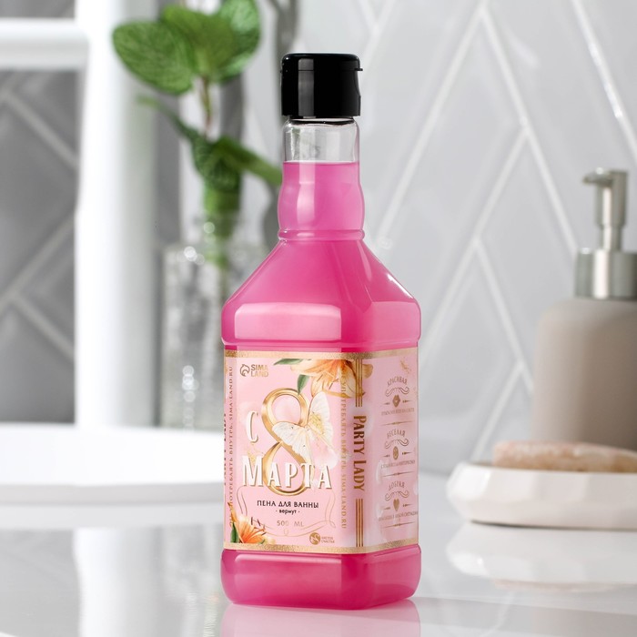 Пена для ванны "С 8 марта" 500 мл, аромат вермут 
Пена для ванны "С 8 марта" 500 мл, аромат вермут
