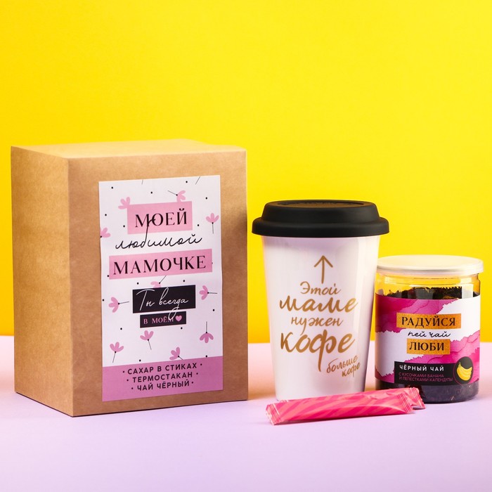 Набор «Любимой мамочке»: кружка под термостакан 300 мл., чай 60 г., сахар в стиках 8 шт.
Набор «Любимой мамочке»: кружка под термостакан 300 мл., чай 60 г., сахар в стиках 8 шт.