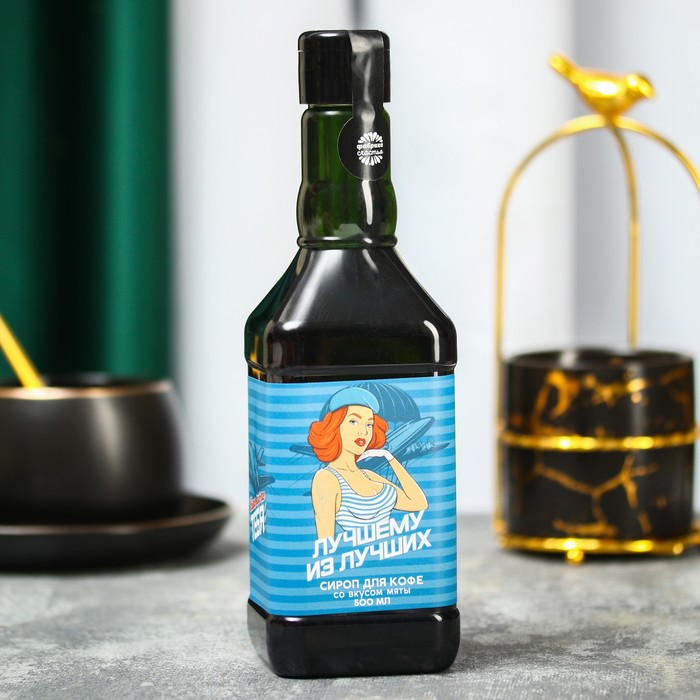 Сироп для кофе «Лучшему из лучших», вкус: мята, 500 мл.
Сироп для кофе «Лучшему из лучших», вкус: мята, 500 мл.