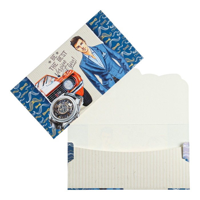 Конверт для денег "Будь лучшим!" машина, мужчина
Конверт для денег "Будь лучшим!" машина, мужчина