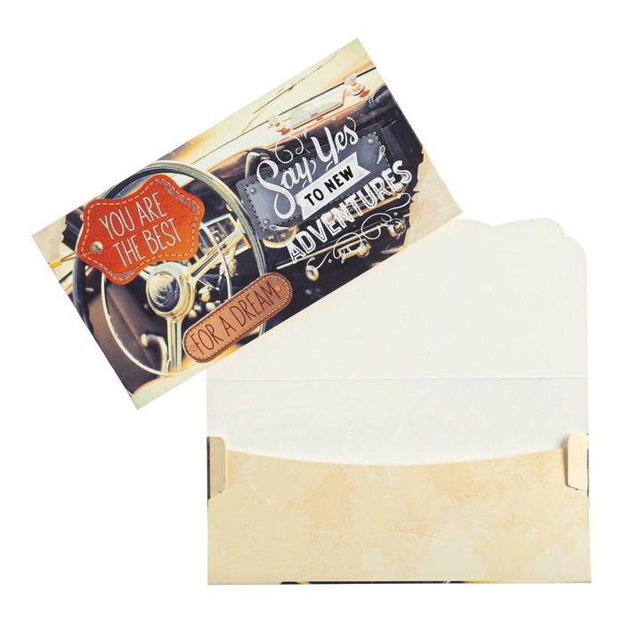 Конверт для денег "Ты лучший!" руль, салон
Конверт для денег "Ты лучший!" руль, салон