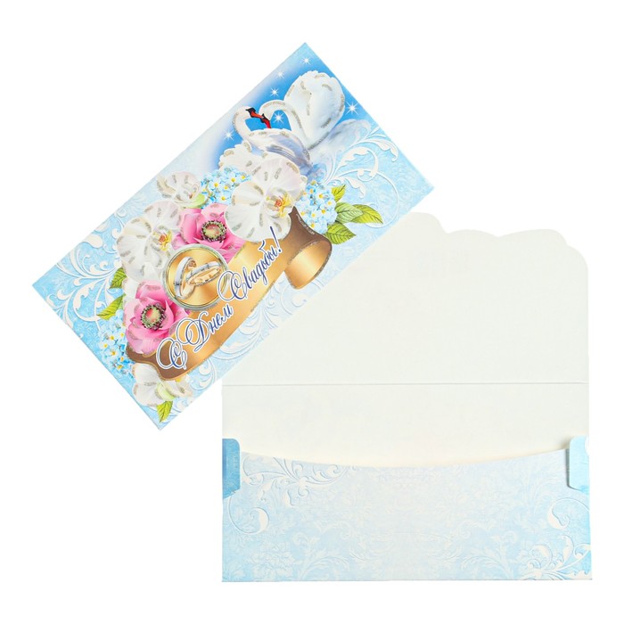 Конверт для денег "С Днем Свадьбы!" цветы, кольца
Конверт для денег "С Днем Свадьбы!" цветы, кольца