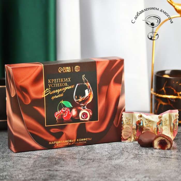 Марципановые конфеты «Благородных целей» с вишней и коньяком, 150 г.
Марципановые конфеты «Благородных целей» с вишней и коньяком, 150 г.