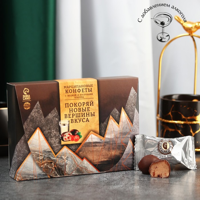 УЦЕНКА Марципановые конфеты «Покоряй новые вершины» с водкой и кусочками клюквы, 150 г.
УЦЕНКА Марципановые конфеты «Покоряй новые вершины» с водкой и кусочками клюквы, 150 г.