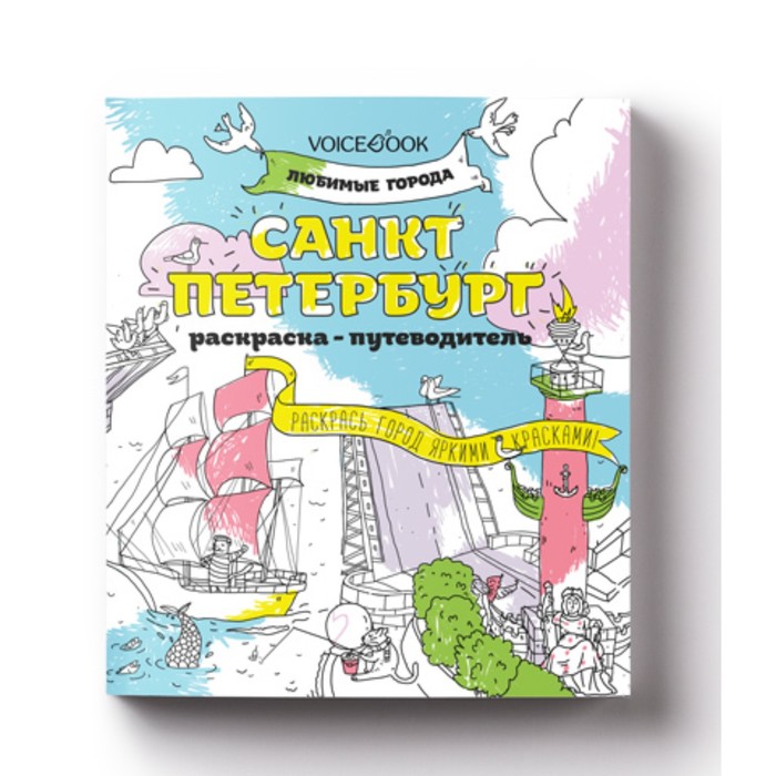 Санкт-Петербург
Санкт-Петербург