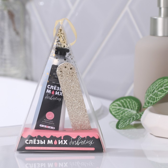 Набор "Слёзы моих бывших": крем для рук 30 мл, аромат молоко и миндаль, пилочка для ногтей 
Набор "Слёзы моих бывших": крем для рук 30 мл, аромат молоко и миндаль, пилочка для ногтей