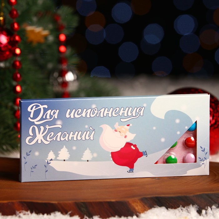 Драже «Для исполнения желаний», 20 г
Драже «Для исполнения желаний», 20 г