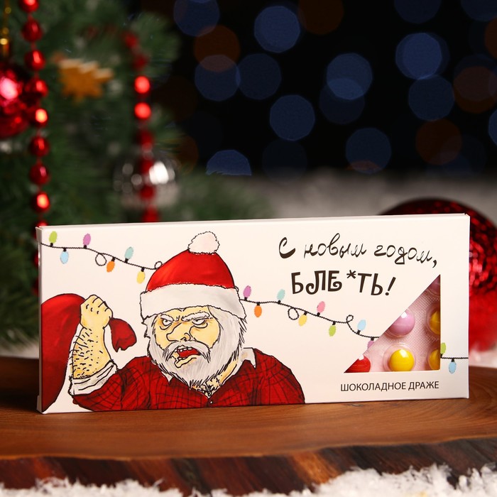 Драже «Мужик», 20 г 
Драже «Мужик», 20 г