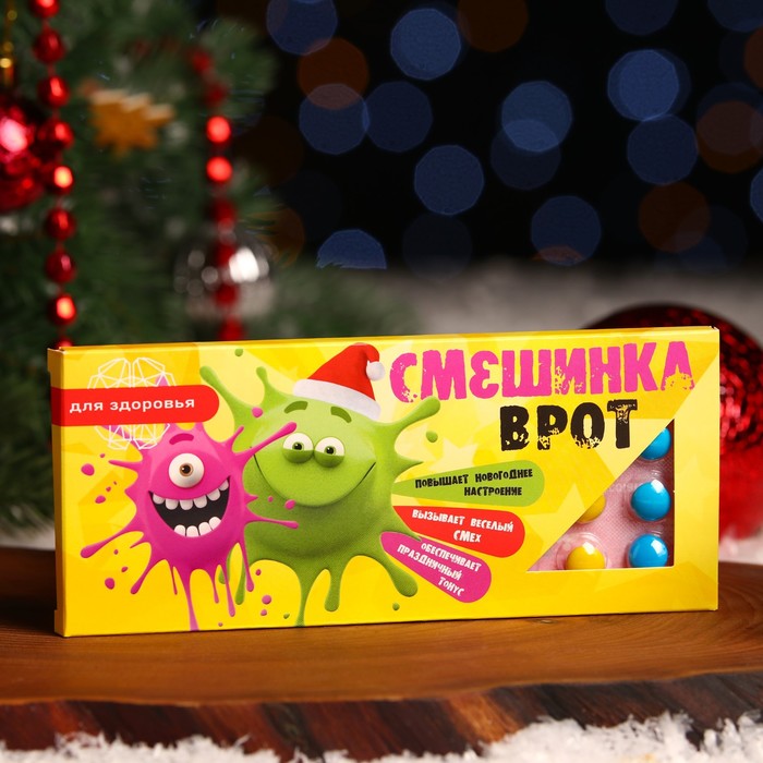 Драже «Смешинка врот», 20 г 
Драже «Смешинка врот», 20 г