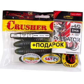 твистер LJ ProSeries CRUSHER GRUB4,5in/PA01 и крючки офсетные LJ PREDATORсер.LJH345 разм.004 75958
твистер LJ ProSeries CRUSHER GRUB4,5in/PA01 и крючки офсетные LJ PREDATORсер.LJH345 разм.004 75958