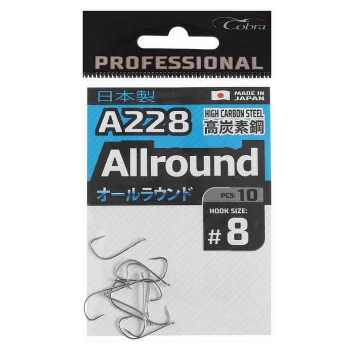 фото Крючки cobra pro aiiround, серия a228, № 08, 10 шт.