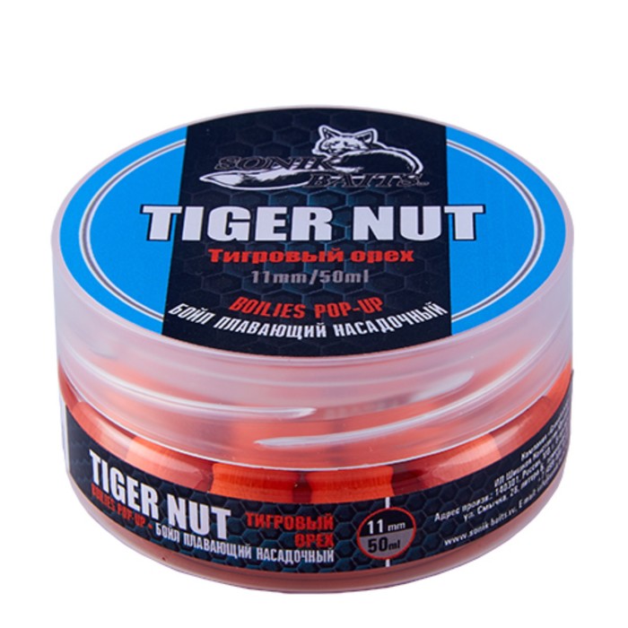 Бойлы насадочные плавающие Sonik Baits TIGER NUT Fluo Pop-ups 11мм 50мл (Орех тигровый)
Бойлы насадочные плавающие Sonik Baits TIGER NUT Fluo Pop-ups 11мм 50мл (Орех тигровый)