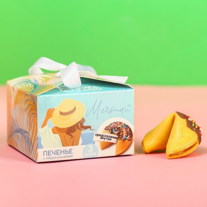 Печенье с предсказаниями «Мечтай», 3 шт. х 6 г. 
Печенье с предсказаниями «Мечтай», 3 шт. х 6 г.