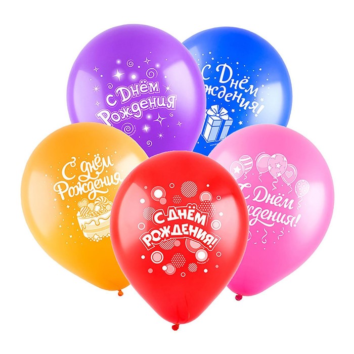 Шар латексный 12" «С днём рождения», пастель, 2-сторонний, набор 10 шт., цвета МИКС
Шар латексный 12" «С днём рождения», пастель, 2-сторонний, набор 10 шт., цвета МИКС