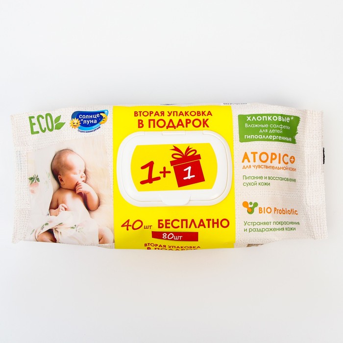 Влажные салфетки детские «Солнце и Луна» ЭСО 0+ Atopic 40шт.
Влажные салфетки детские «Солнце и Луна» ЭСО 0+ Atopic 40шт.