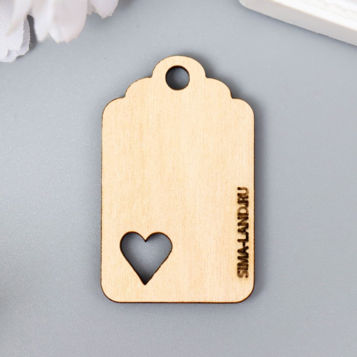 Бирка "Фигурная с сердечком" 4х2,5 см (фасовка 50 шт)
Бирка "Фигурная с сердечком" 4х2,5 см (фасовка 50 шт)