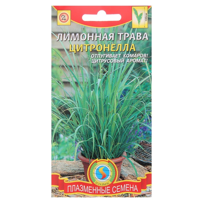 Семена Лимонная трава "Цитронелла", 0,02 г
Семена Лимонная трава "Цитронелла", 0,02 г