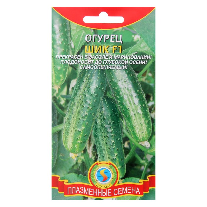 Семена Огурец "Шик" F1, 7 шт
Семена Огурец "Шик" F1, 7 шт