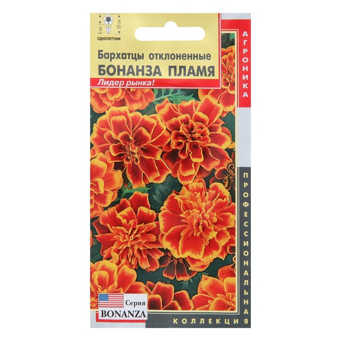 Семена цветов Бархатцы отклоненные "Бонанза Пламя", 10 шт 
Семена цветов Бархатцы отклоненные "Бонанза Пламя", 10 шт