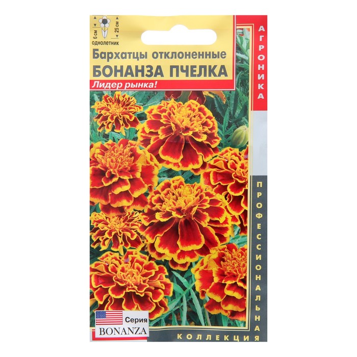 Семена цветов Бархатцы отклоненные "Бонанза Пчелка", 10 шт
Семена цветов Бархатцы отклоненные "Бонанза Пчелка", 10 шт