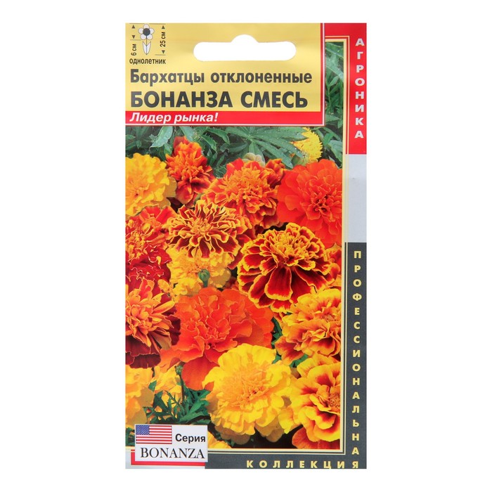 Семена цветов Бархатцы отклоненные "Бонанза Смесь", 10 шт 
Семена цветов Бархатцы отклоненные "Бонанза Смесь", 10 шт