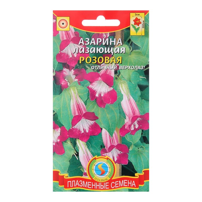 Семена цветов Азарина лазающая "Розовая" , 10 шт
Семена цветов Азарина лазающая "Розовая" , 10 шт