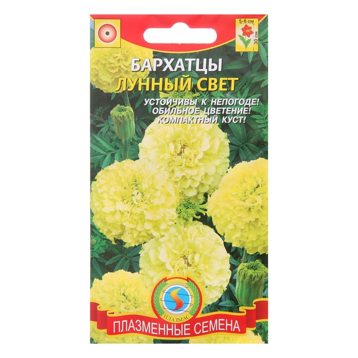 Семена цветов Бархатцы прямостоячие "Лунный свет" 45 шт
Семена цветов Бархатцы прямостоячие "Лунный свет" 45 шт