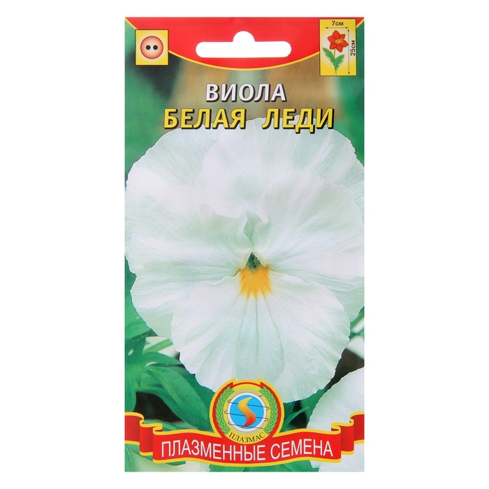 Семена цветов Виола "Белая леди", 0,1 г
Семена цветов Виола "Белая леди", 0,1 г