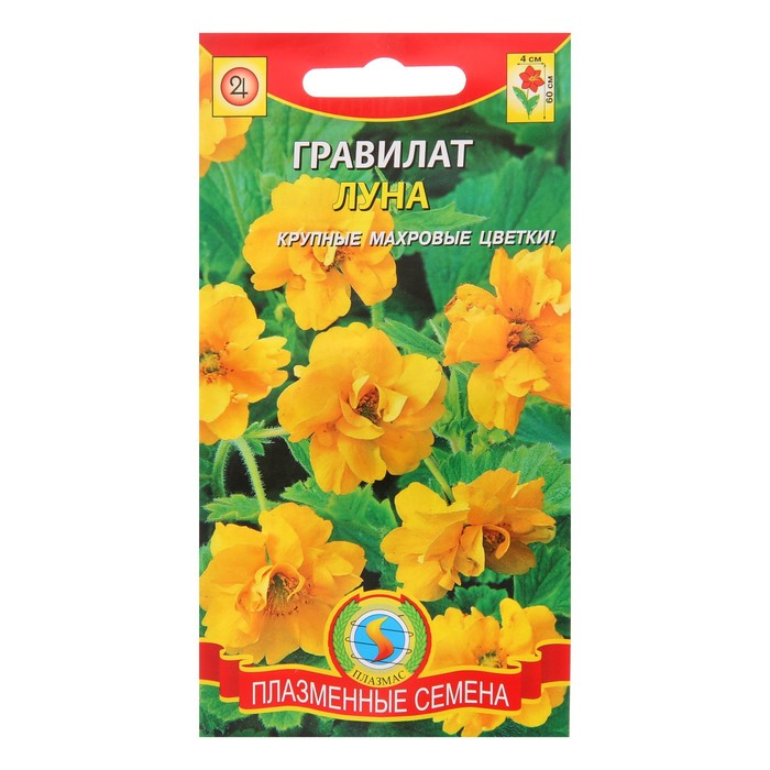 Семена цветов "Плазменные семена" Гравилат "Луна", жёлтые, 0,1 г
Семена цветов "Плазменные семена" Гравилат "Луна", жёлтые, 0,1 г