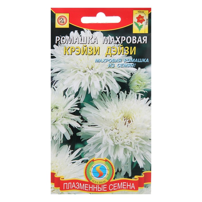 Семена цветов Ромашка махровая "Крэйзи Дэйзи", 20 шт
Семена цветов Ромашка махровая "Крэйзи Дэйзи", 20 шт