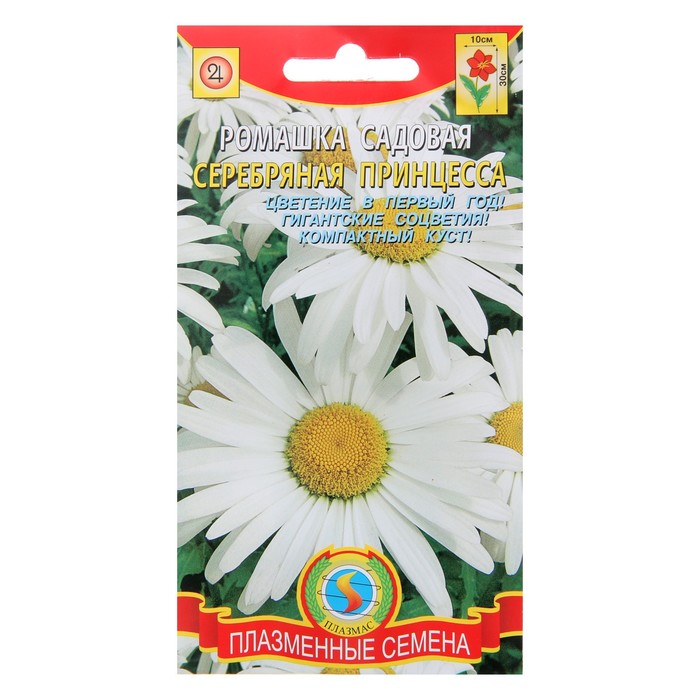 Семена цветов "Плазмас" Ромашка садовая "Серебряная принцесса", 0,1 г
Семена цветов "Плазмас" Ромашка садовая "Серебряная принцесса", 0,1 г