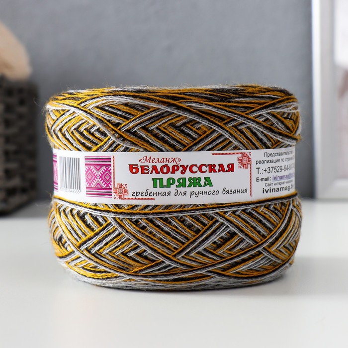 Пряжа "Белорусская меланж" 30% меринос. шерсть, 70% ПАН 400м/100гр (449 мускат) 
Пряжа "Белорусская меланж" 30% меринос. шерсть, 70% ПАН 400м/100гр (449 мускат)