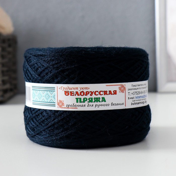 Пряжа "Слонимская градиент" 30% шерсть, 70% ПАН 800м/100гр (078 синий)
Пряжа "Слонимская градиент" 30% шерсть, 70% ПАН 800м/100гр (078 синий)