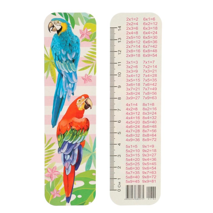 Закладка "Попугаи" глиттер, листья
Закладка "Попугаи" глиттер, листья