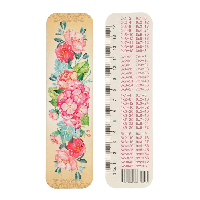 Закладка "цветы" глиттер, золотистый фон
Закладка "цветы" глиттер, золотистый фон