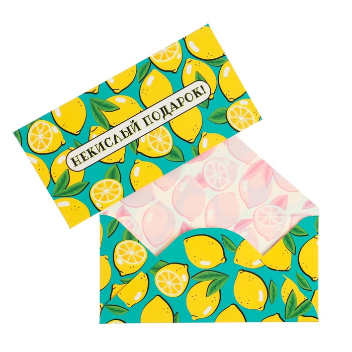 Конверт для денег "Некислый подарок!" лимоны, 16 х 8 см
Конверт для денег "Некислый подарок!" лимоны, 16 х 8 см
