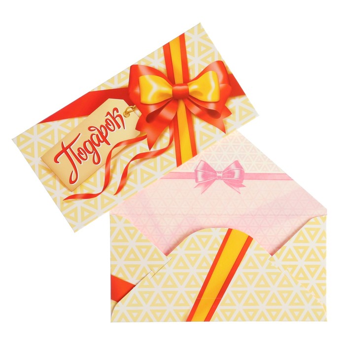 Конверт для денег "Подарок" красный бант, 16 х 8 см
Конверт для денег "Подарок" красный бант, 16 х 8 см