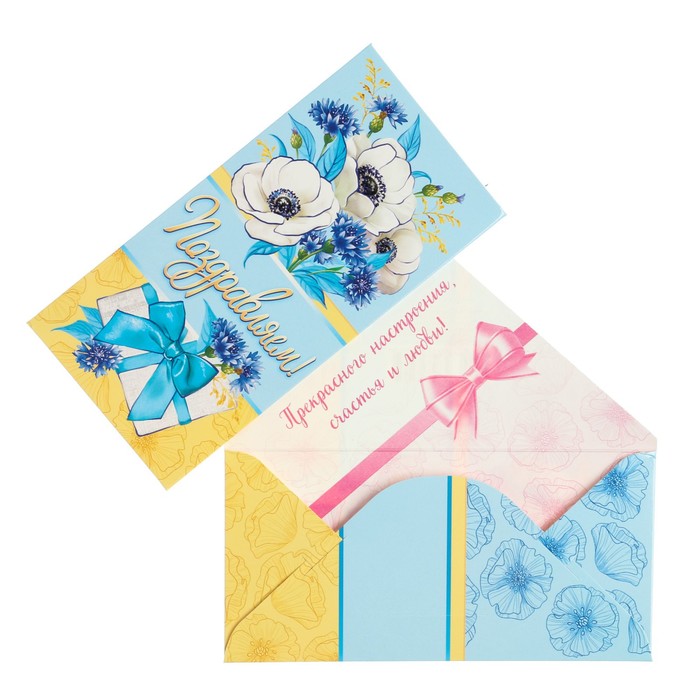 Конверт для денег "Подзравляем!" цветы, голубой фон, 16 х 8 см
Конверт для денег "Подзравляем!" цветы, голубой фон, 16 х 8 см