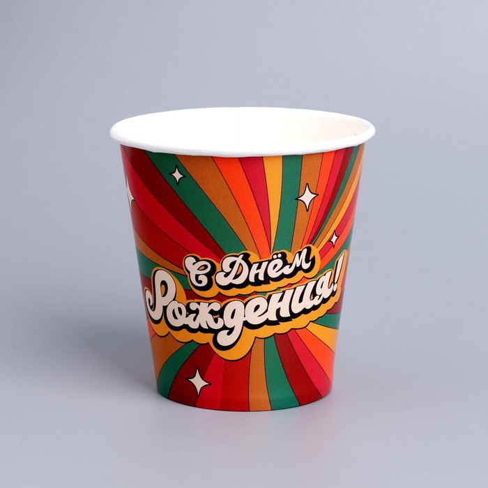 Стакан бумажный «С днём рождения, мечтай!», 250 мл, 6 шт.
Стакан бумажный «С днём рождения, мечтай!», 250 мл, 6 шт.
