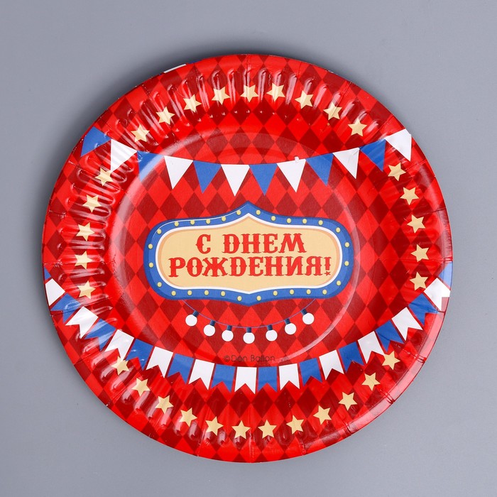 Тарелка бумажная «С днём рождения!» Цирк, 18 см, 6 шт.
Тарелка бумажная «С днём рождения!» Цирк, 18 см, 6 шт.