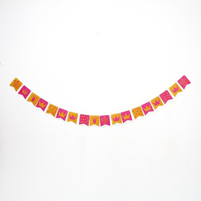 Гирлянда-флажки «С Днём Рождения!», 300 см 
Гирлянда-флажки «С Днём Рождения!», 300 см