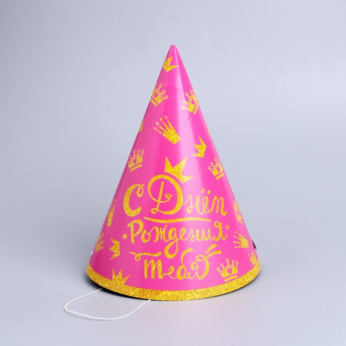 Колпаки «Ночной город. С Днем Рождения!», 6 шт.
Колпаки «Ночной город. С Днем Рождения!», 6 шт.