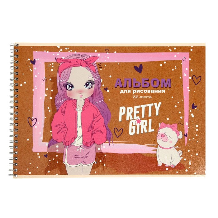 Альбом для рисования А4, 32 листа на гребне "Девочка и мопс", обложка мелованный картон, глянцевая ламинация, блок 100 г/м²
Альбом для рисования А4, 32 листа на гребне "Девочка и мопс", обложка мелованный картон, глянцевая ламинация, блок 100 г/м²